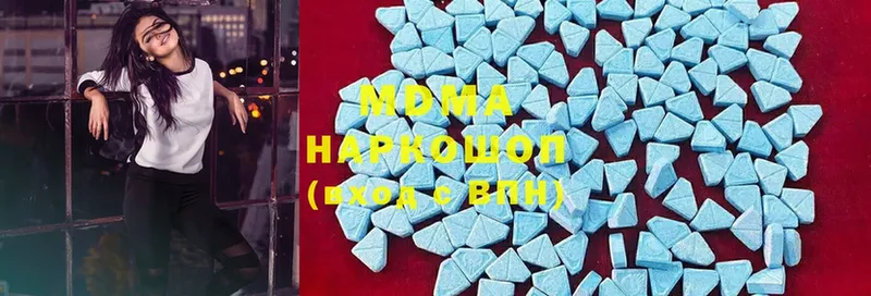 MDMA Molly  Одинцово 